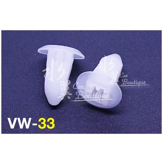 VW 通用型螺母固定底座/GOLF/SHARAN/內裝/福斯汽車塑膠螺絲/螺母固定底座/POLO/自攻牙星型螺絲
