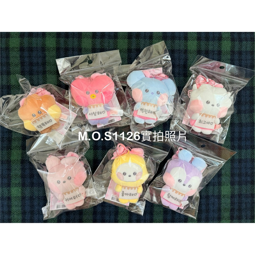 M.O.S1126 [正品現貨] BT21 minini I LOVE YOU 蝴蝶結 訊息告白吊飾娃 鑰匙圈吊飾娃