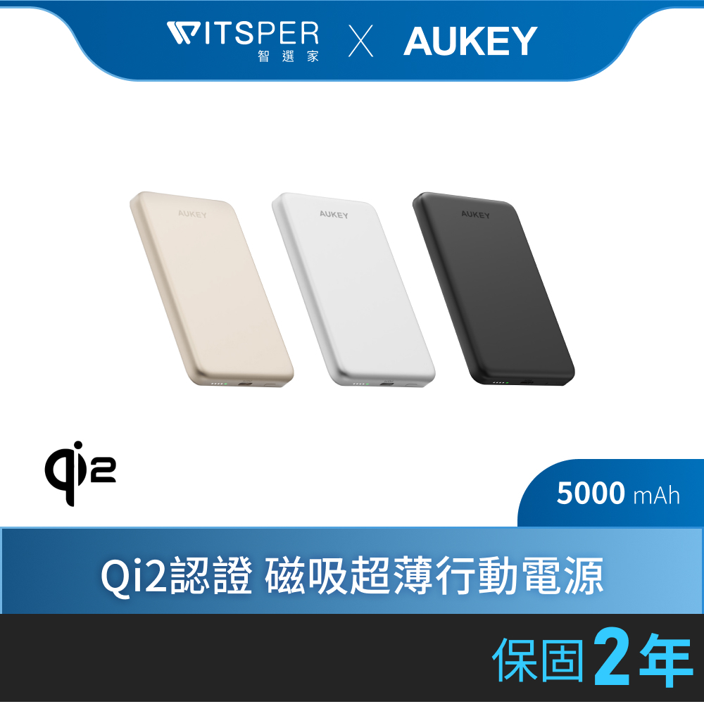 ms07 aukey的價格推薦 - 2026年6月 | 比價比個夠BigGo