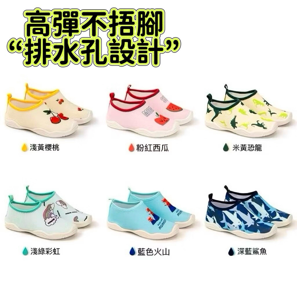 【YouBaby】隔日到貨✨排水孔 兒童溯溪鞋軟底透氣沙灘鞋  鞋面防進沙粒  潛水鞋戶外涉水防滑防割赤足游泳鞋XDD