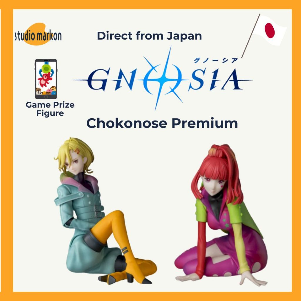 SEGA  GNOSIA ""Chokonose premium"" 公仔 未拆封 20260220 [日本直送]