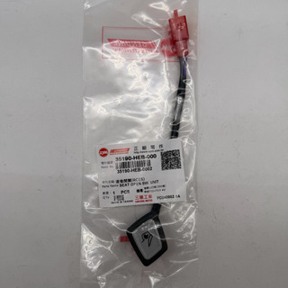 SYM 三陽原廠 35190-HEB-000 座墊開關 座墊按鈕開關