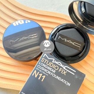沐媽☀️正品開發票 MAC 超持妝霧絲絨氣墊粉餅 AI小黑碟 魅可 M.A.C 粉底液 氣墊 補充蕊 N12 N18