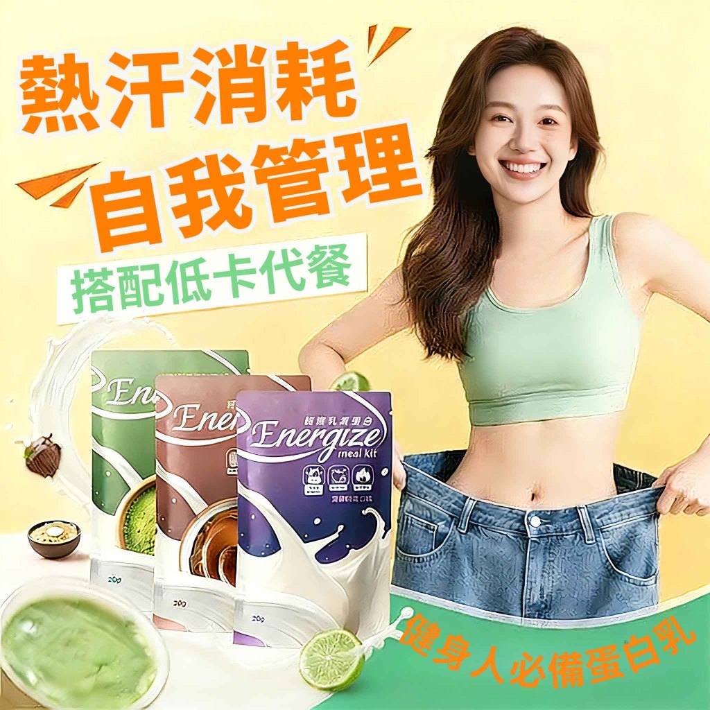 高飽腹 代餐 奶昔 隔日到貨 乳清蛋白 飽足感 奶昔代餐 高蛋白 韓國奶昔 低卡高蛋白奶昔 大豆蛋白 可可奶昔 膳食纖維