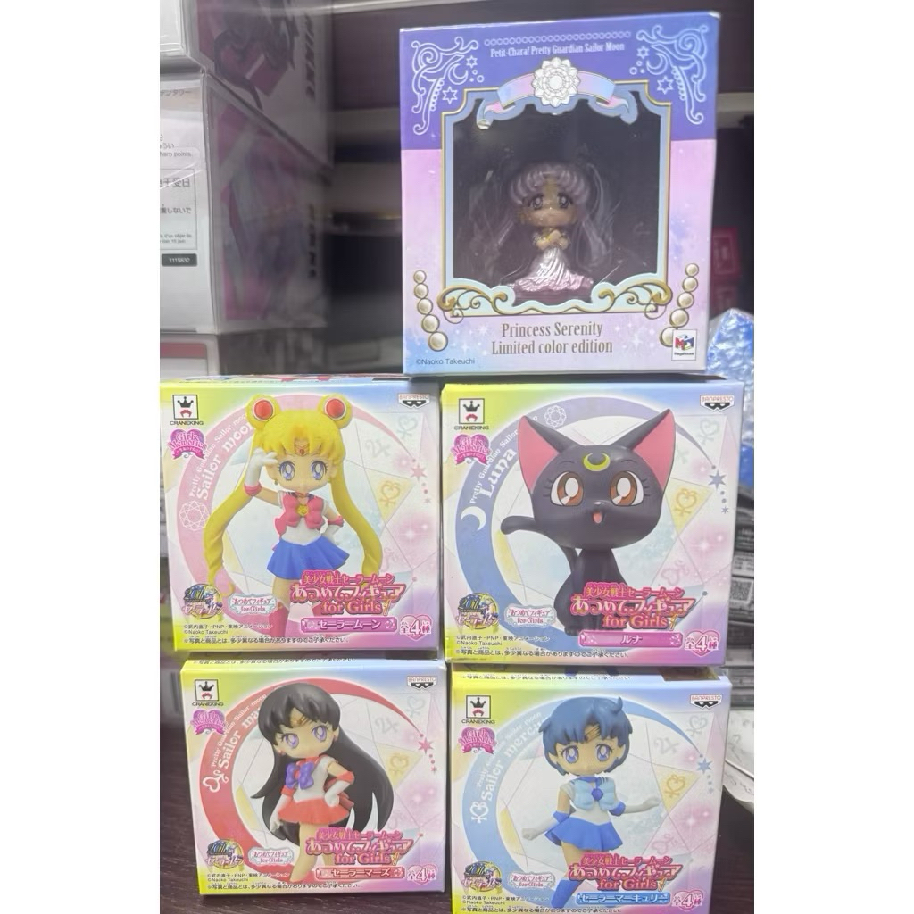 金證美少女戰士水手服冥王星、土星仙子 、B:阿提密斯、天王星 月野麗 露娜 水星 火野麗 寧靜公主