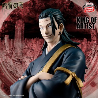 【小妻玩玩具】 現貨 BP 咒術迴戰 KING OF ARTIST 夏油傑 羂索 SPECIAL 特別版 KOA 公仔