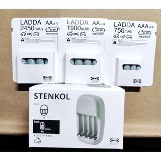 IKEA 正品現貨 LADDA 日本製 充電電池 3號 4號 STENKOL /TJUGO/LITOSFAR 充電器