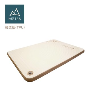 METSÄ米特薩 | 眠月拉絲充氣床-輕柔版(TPU) | 全新一代 | 睡眠新科技 | S/M/L |