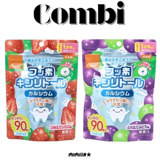 現貨🔥日本 Combi teteo 康貝 無糖口嚼錠 90錠 加量版🔥