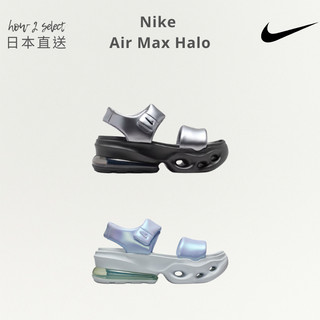 【how2select】Nike Air Max Halo 涼鞋.防滑.厚底.緩衝.舒適.支撐性.穩固.增高