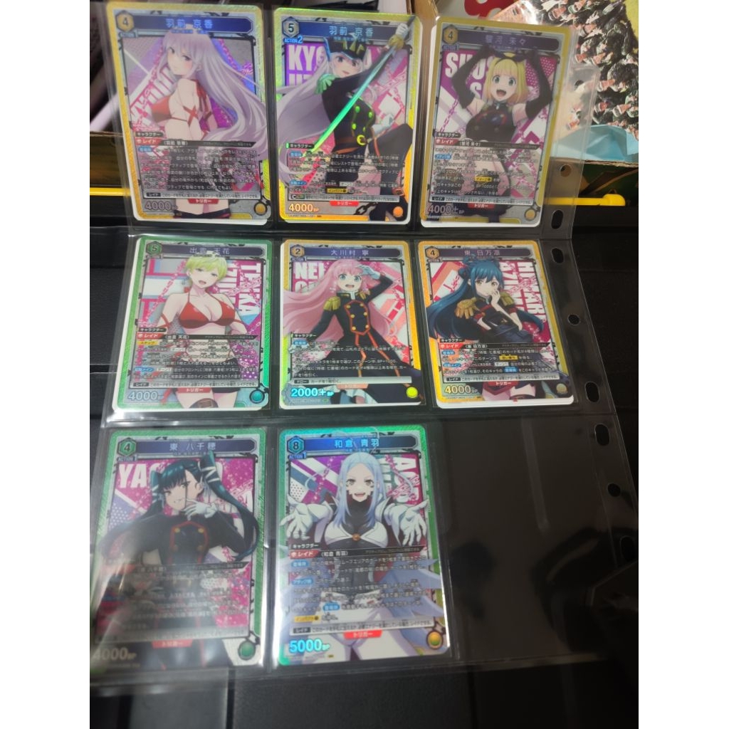 魔都精兵 羽前京香 駿河 大川村寧 出雲天花 東八千穗 UA 卡牌 收藏卡 TCG