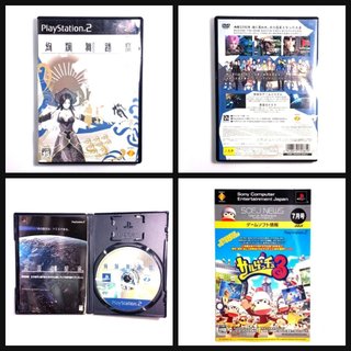 PS2 - 絢爛舞踏祭 Mars Daybreak 4948872150859