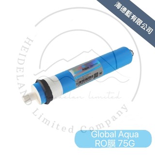 【Global Aqua 】通用規格RO膜 75G