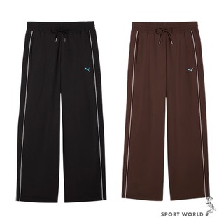 Puma 長褲 女裝 寬鬆 防風 歐規 黑/棕【運動世界】63455901/63455913