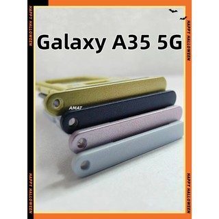 三星 Galaxy A35 5G 卡託 卡座 防水塞 SIM卡座 三星 A35 卡座 SM-A356B 卡槽 SIM卡座
