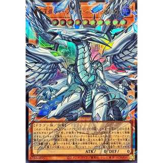 卡金帝國-遊戲王 韓紙 LOCR-JP002 蒼之深淵 淵眼白龍 (擴圖/超框金亮) [T]