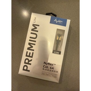全新品｜《Avier》Nyflex Cat 6A 極細高速網路線 Premium Lite AVLL6A20GY 2M