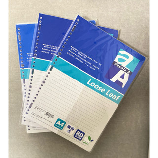 Double A A4 27孔設計活頁紙 全新