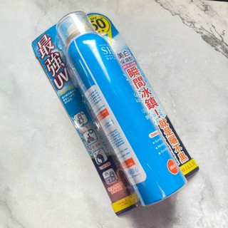 [沐沐屋] SHILLS 舒兒絲 美白防曬SPF50+冰鎮噴霧 150ml (保濕藍)