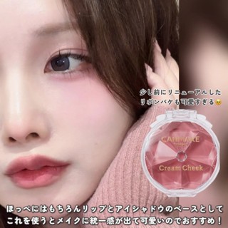 【現貨】🎀JO是愛買🎀CANMAKE奶油柚木唇頰兩用腮紅霜 新色 #24桃子慕斯25櫻桃奶油