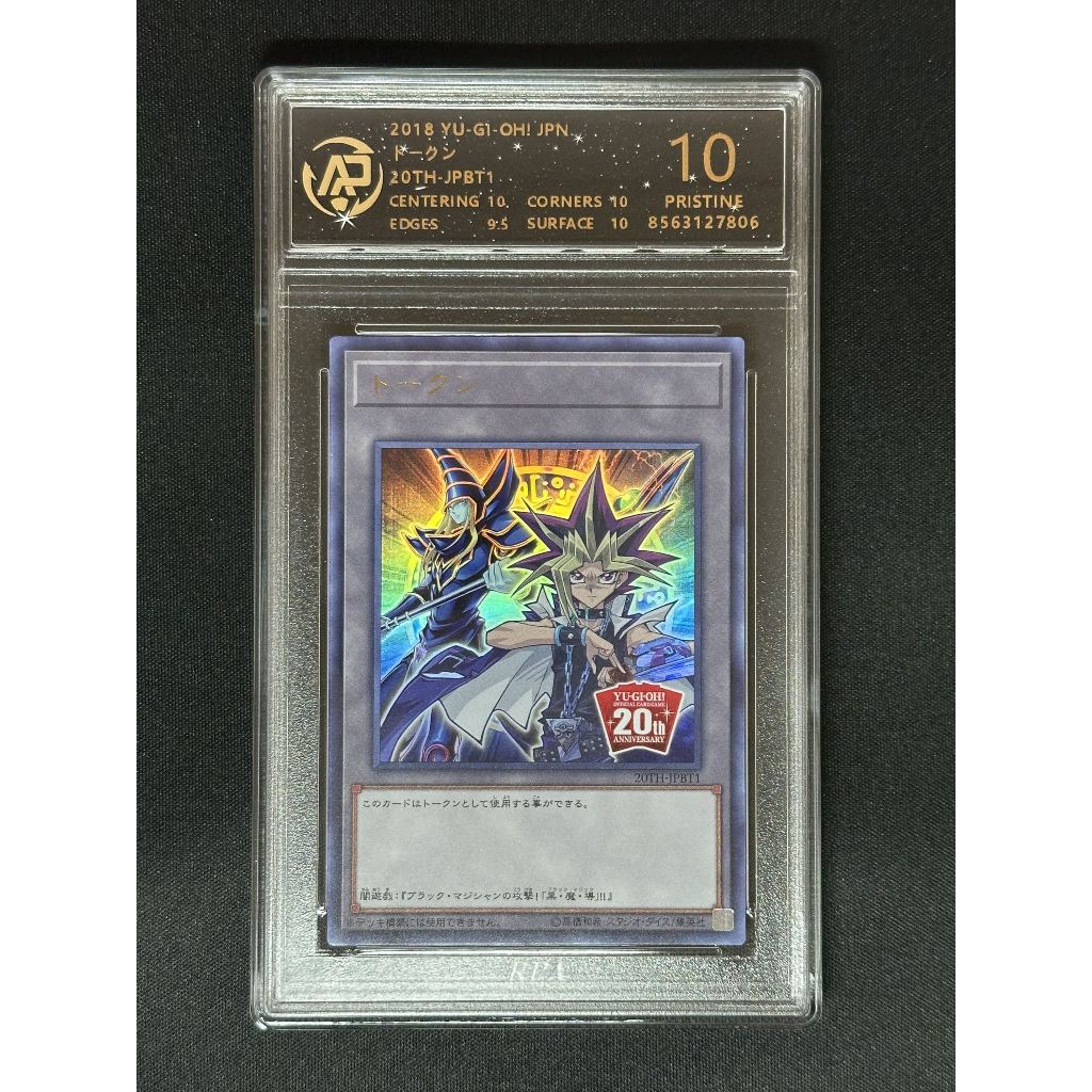 RPA鑑定卡-評級卡-遊戲王-衍生物TOKEN-主角群-20TH-LDK2-TK02-CT14