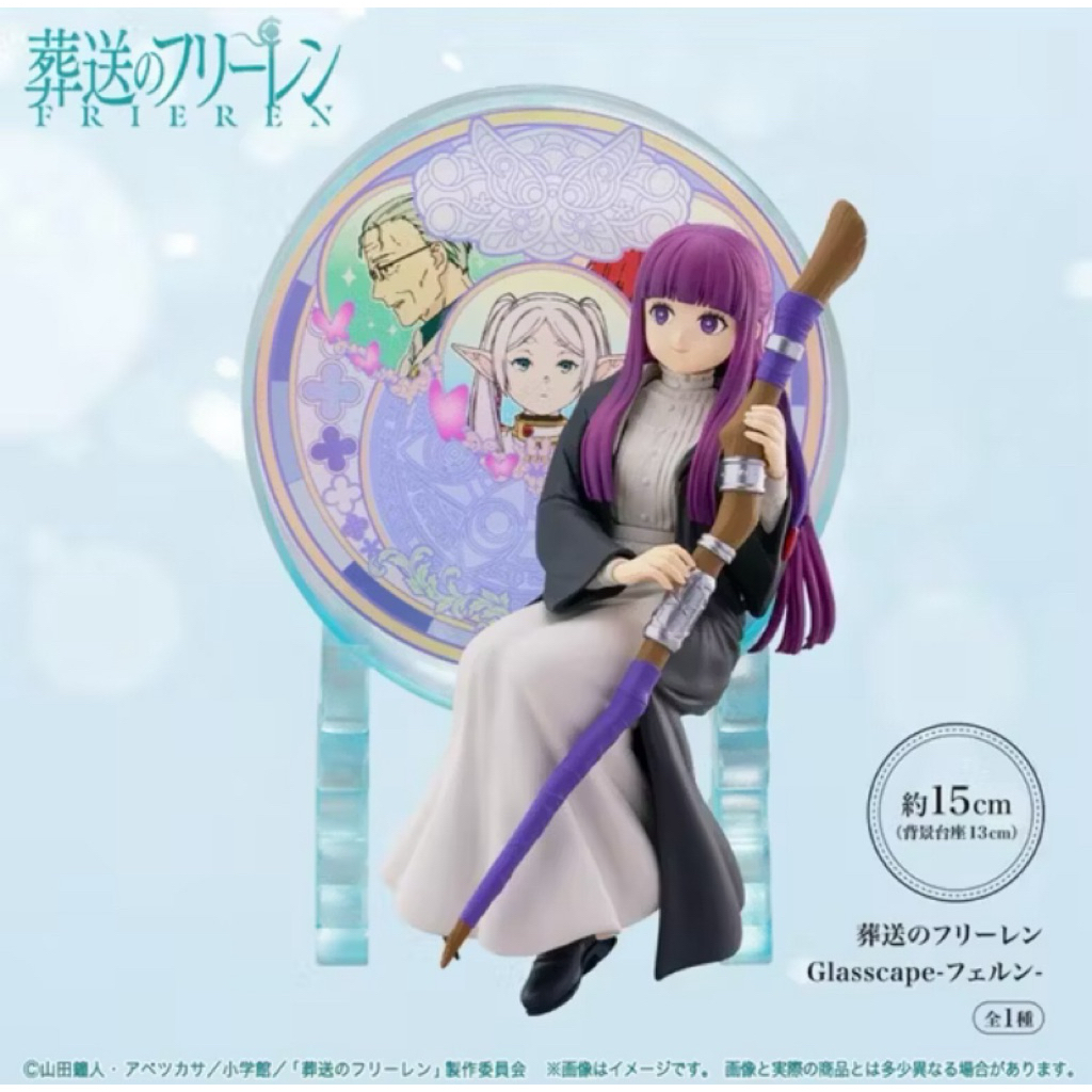 全新 公仔 費倫 景品 BANPRESTO 葬送的芙莉蓮 Glasscape 芙莉蓮 費倫 公仔 模型 週邊