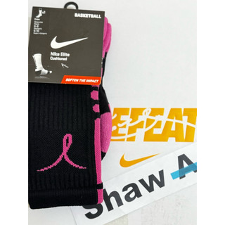 《Shaw A》Nike Elite Kay Yow Basketball Crew Socks 乳癌襪 黑 Kobe
