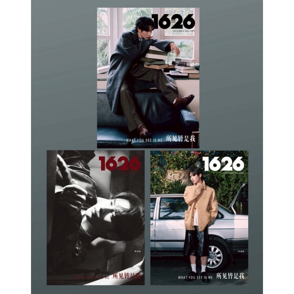 六醬書架有→申浩男 1626潮流刊 實體雜誌 附海報 封面人物 抖🎶短劇男主角