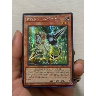 亞英 Yugioh LOCR-JP055 PSY骨架裝備γ (半鑽)CR06-AE