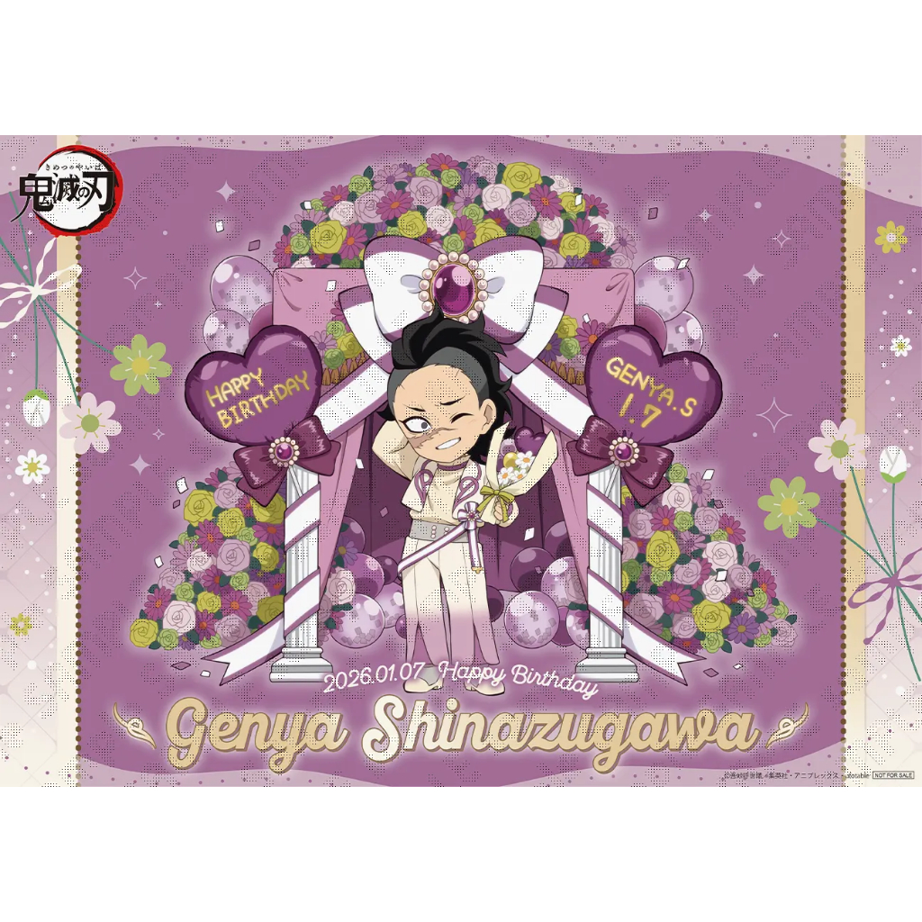 【鬼滅之刃✅】官方正版 免運 鬼滅之刃 玄彌 2026 生日周邊 鬼滅周邊 鬼滅帖子 鬼滅生日 鬼滅禮盒 鬼滅特典