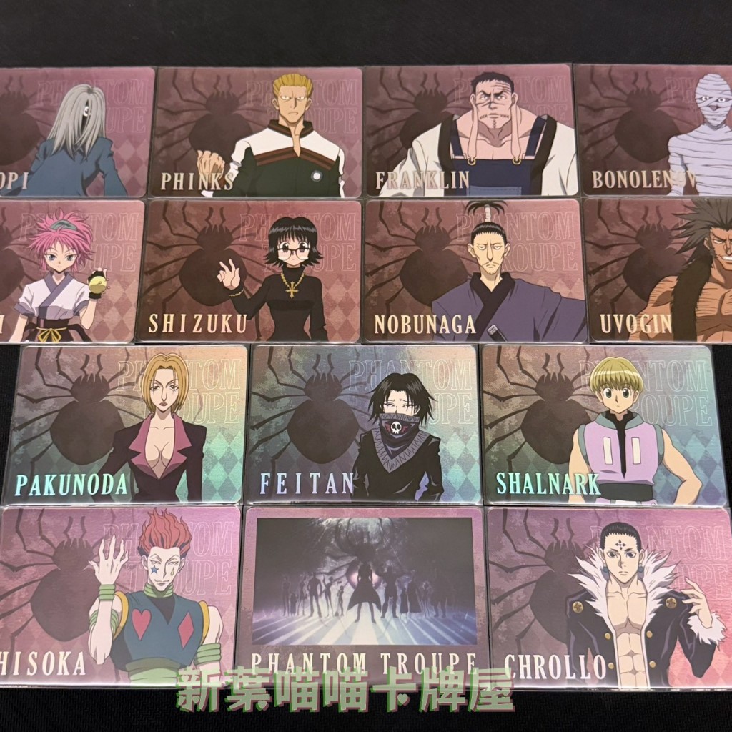(正版機台) 幻影旅團 抽卡機 小卡 獵人 HUNTER×HUNTER 庫洛洛 西索 飛坦 小滴 瑪奇 派克諾妲 信長