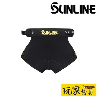 ｜玩家釣具｜SUNLINE SUH-145 屁墊 臀部保護墊 護臀墊 磯釣座墊