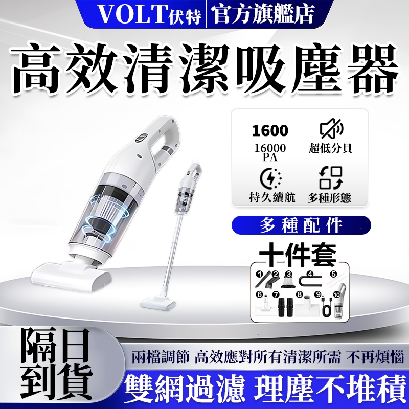 【隔日達/一年質保】吸塵器 手持吸塵器 無線吸塵器 手持/直立兩用吸塵器 車用吸塵器 車載吸塵器 汽車吸塵器 家用吸塵器