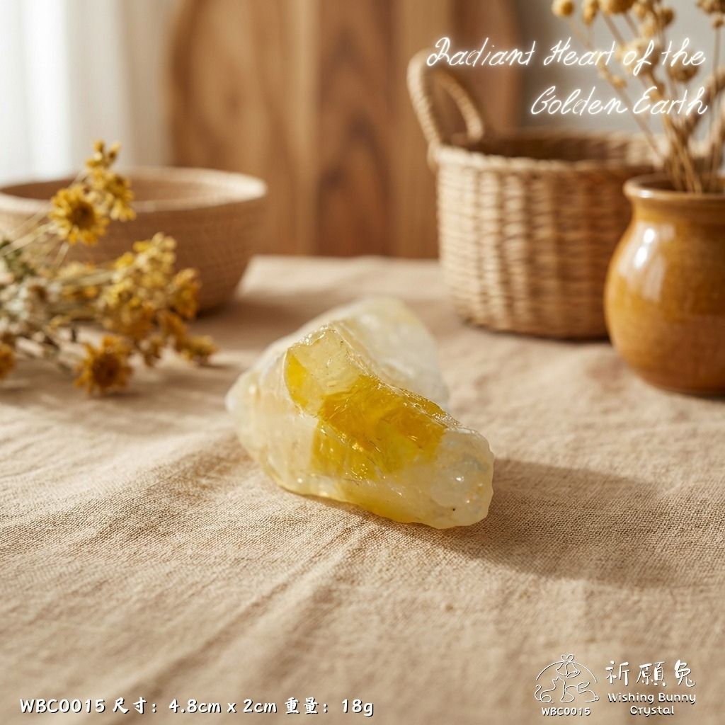 💛 琉曜之心｜黃水晶原礦（～24g）・土屬性能量礦（祈願兔 Wishing Bunny）