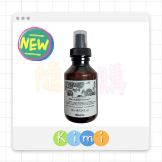 Davines達芬妮絲 特芬莉 賦活髮香噴霧100ml👑KIMI