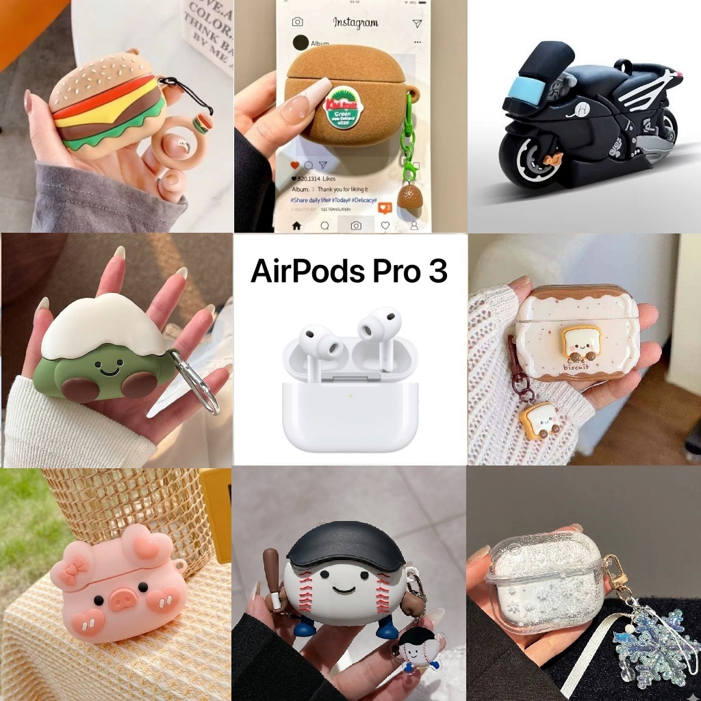 【台灣秒出！】熱銷適用AirPods Pro3保護殼 pro3代保護套 蘋果耳機保護殼 情侶 矽膠 防摔 禮物 批發