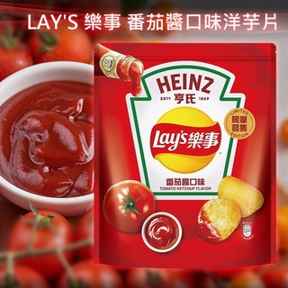 Lay's 樂事 番茄醬口味 洋芋片 580g 好市多熱銷 薯片 零食 零嘴 餅乾 露營【小三美日】DS029840