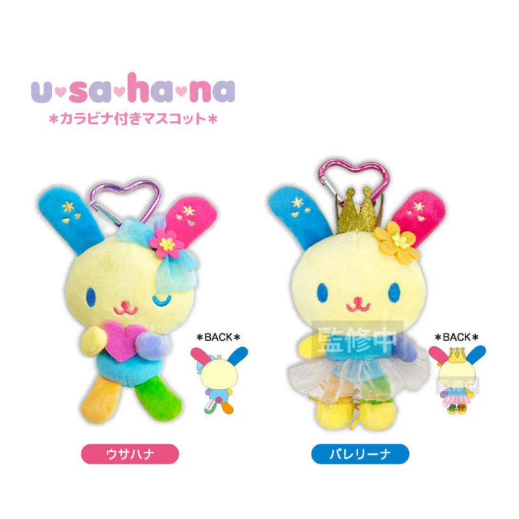 現貨▶日本 三麗鷗 Usahana 紗裙 花小兔 吊飾 娃娃 前髮夾 活頁本 手機掛繩 立體髮夾 Y2K