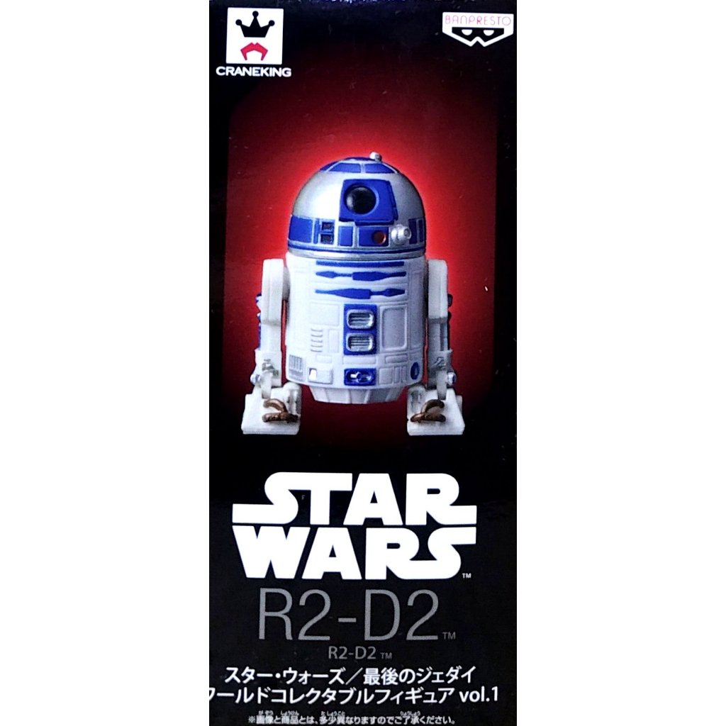 日版 WCF 星際大戰 最後的絕地武士 VOL.1 單售 R2-D2 R2D2 Star Wars 公仔 R2 小盒的
