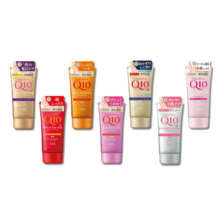 『現貨直寄』日本 KOSE Cosmeport Q10 濃厚夜用/深層潤澤/活齡保濕/特級修護/美白提亮 護手霜 80g