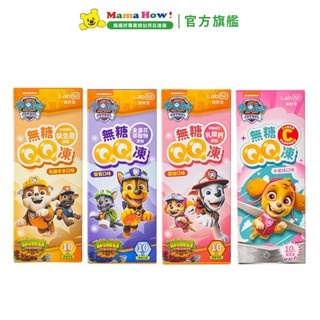 【齒妍堂】汪汪隊立大功齒妍堂無糖QQ凍200g 媽媽好婦幼用品連鎖