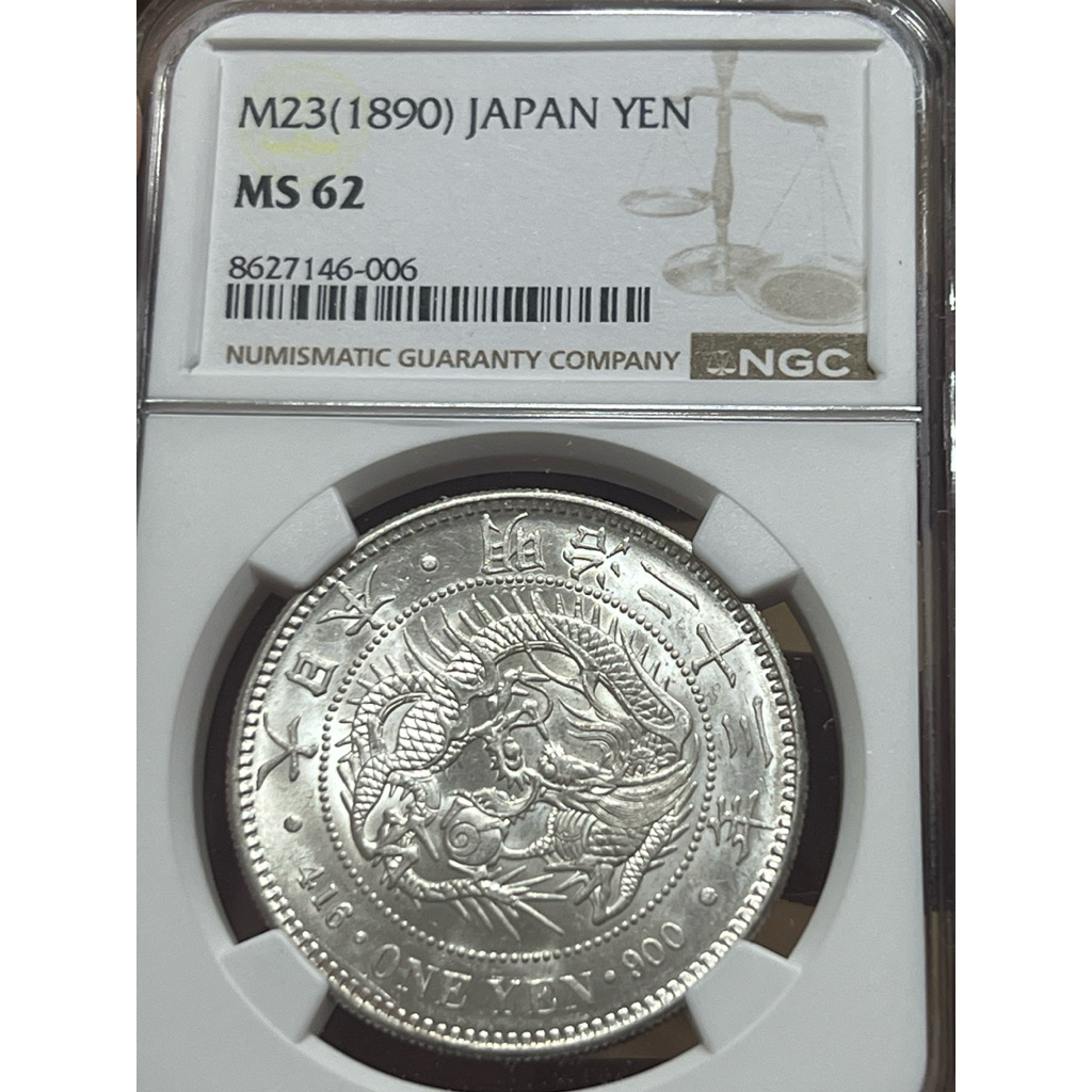 Ngc 明治ms62的價格推薦- 2026年6月| 比價比個夠BigGo