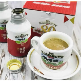 香港Black&White classic milk tea黑白經典奶茶隨身瓶260ml