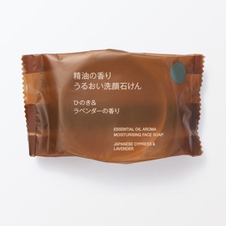 ‼️現貨 MUJI日本無印良品 精油香氛保濕洗顏皂