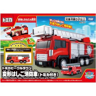 TOMICA 變形消防車(附消防車*1) TW 99651日本TOMY多美小汽車 永和小人國玩具店