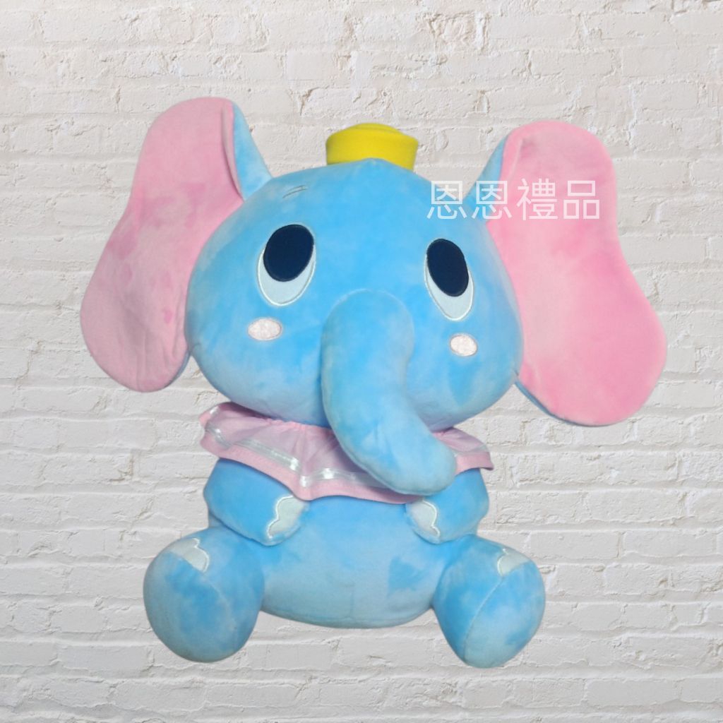 迪士尼  正版授權 小飛象 絨毛娃娃 小飛象娃娃  小飛象絨毛娃娃 小飛象