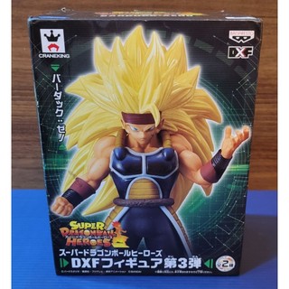 【公仔】正版 代理 白證 七龍珠 DXF Super Dragon Heroes 究極任務 第3彈 巴達克