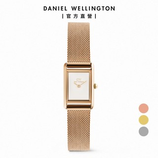 【Daniel Wellington】Bound Mini 方形不鏽鋼麥穗米蘭帶手錶 (多色可選)