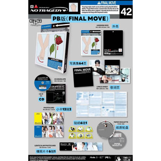 🚀韓代正版🚀TWS 迷你5專 mini5 專輯 新專 Album 'NO TRAGEDY' COMPACT 新品