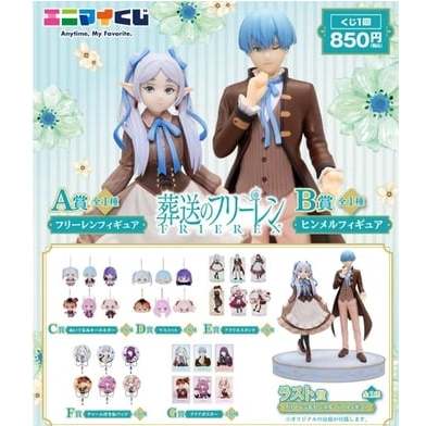 【DT小舖】正版 一番賞 葬送的芙莉蓮 欣梅爾 芙莉蓮 費倫 A賞 B賞 C賞 E賞 F賞 G賞 (台灣現貨)